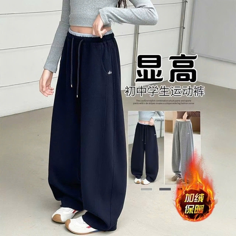 Quần suông ống rộng lót nỉ ALO cho gái yêu T25110903