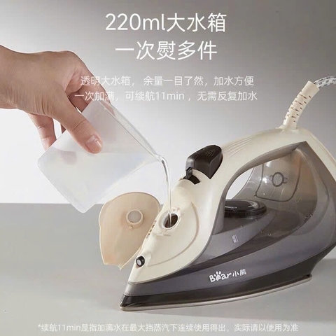 BÀN LÀ HƠI NƯỚC CẦM TAY  BEAR H26072711