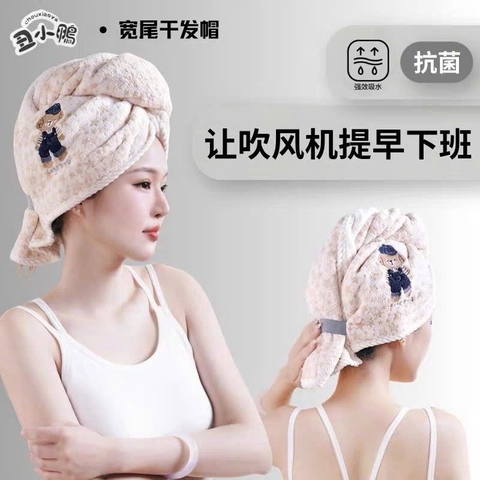 1 SET 2 KHĂN QUẤN TÓC SIÊU XINH TQ26081650