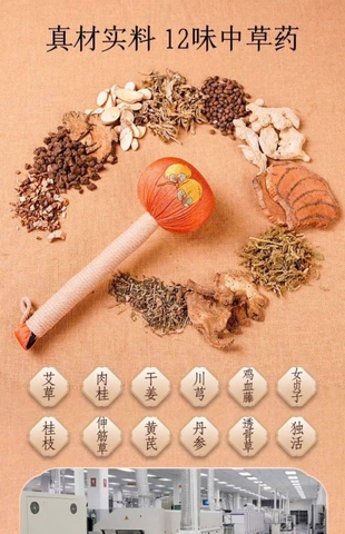 BÚA ĐẤM HAY BÚA MASSAGE HUYỆT TỪ 12 LOẠI THẢO DƯỢC T25051003