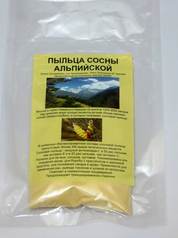 Пыльца сосны альпийской 25 гр.