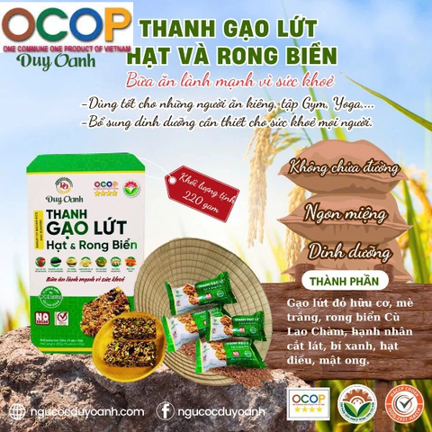 THANH GẠO LỨT HẠT VÀ RONG BIỂN ( 1 Hộp 220g)
