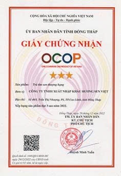 TRÀ TIM SEN THƯỢNG HẠNG (80g)