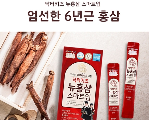 Hồng sâm và những công dụng của hồng sâm với trẻ nhỏ