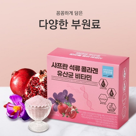 Collagen Lựu Saffron Hàn Quốc