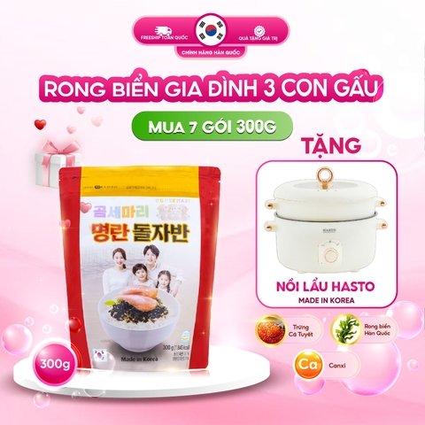 Rong biển Gia Đình 3 Con Gấu - túi 300g