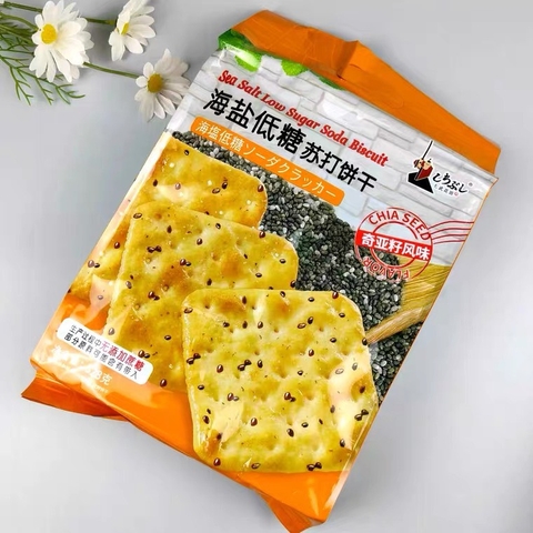 Bánh quy yến mạch hạt chia 328g