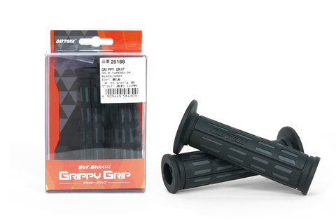 BAO TAY LÁI DAYTONA TAPERD SP - GRAY