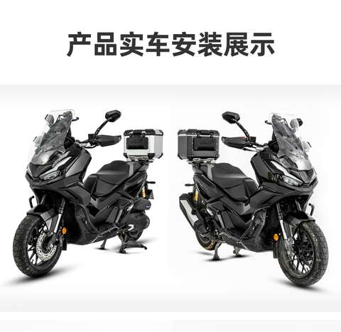 ĐẾ THÙNG LOBOO HONDA ADV 350