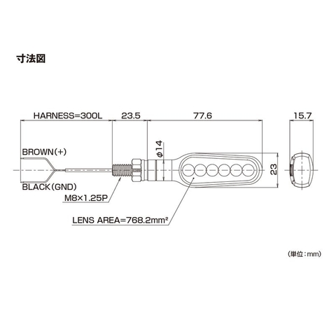 ĐÈN TÍN HIỆU DAYTONA D-LIGHT STELLAR (AUDI)