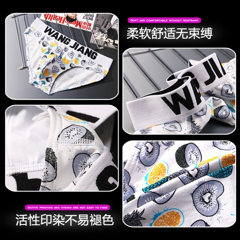 Quần lót boxer nam WANGJIANG in họa tiết co giãn mềm mại