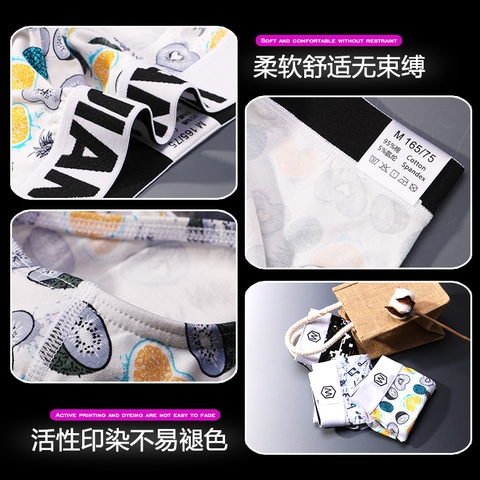 Quần lót boxer nam WANGJIANG in họa tiết co giãn mềm mại