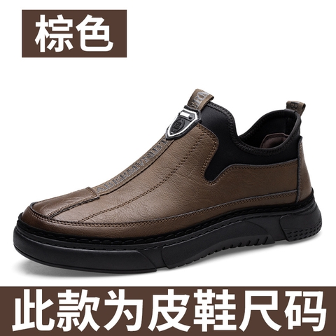 Giày da nam đế mềm có lót trong giữ ấm