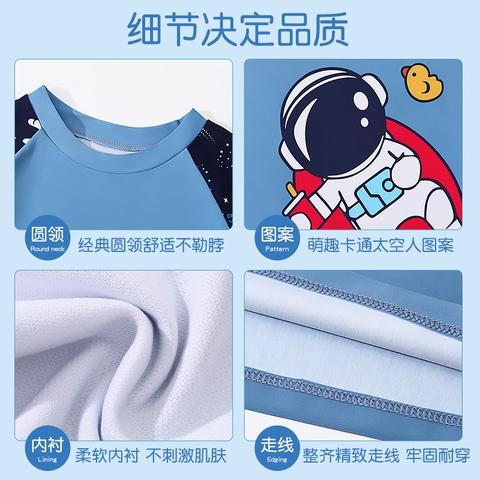 Bộ đồ bơi in hình phi hành gia cho bé trai từ mẫu giáo đến trung học cơ sở