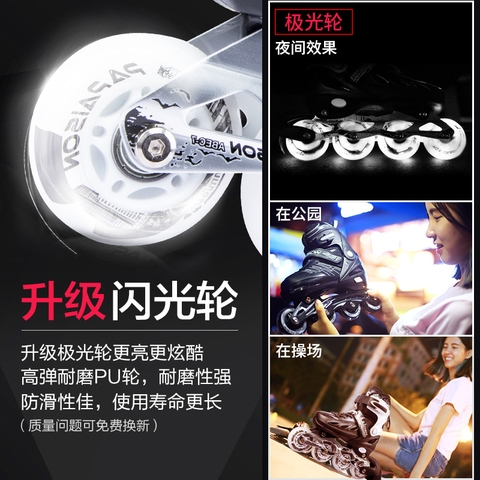 Giày trượt patin tám bánh giá đỡ hộp kim dày có đèn flash