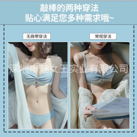 Bộ đồ lót không gọng thép phối ren, thiết kế nâng ngực gợi cảm