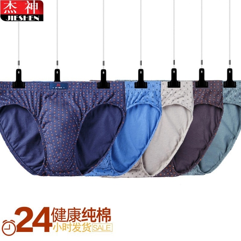 Quần lót cotton họa tiết chấm bi dành cho nam