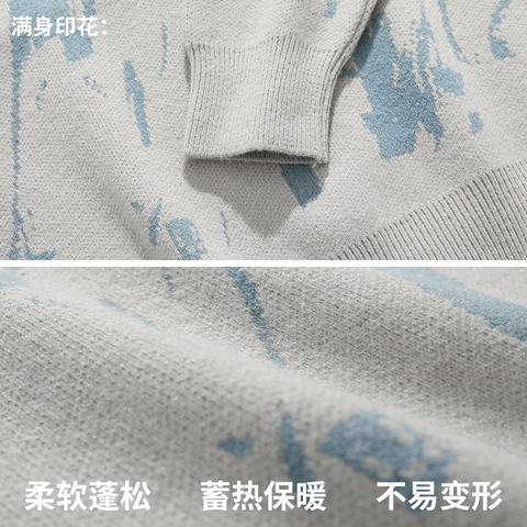 Áo len unisex dệt kim Nhật Bản họa tiết bắn mực vải Jacquard
