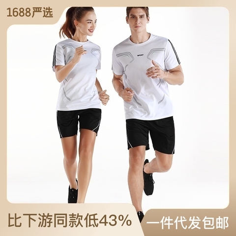 Bộ đồ thể thao nam nữ SPORT đơn giản phù hợp chạy bộ, tập gym