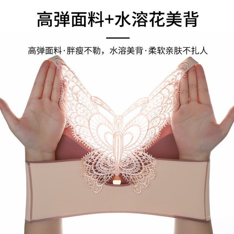 Áo ngực không gọng, phối ren hình bướm sau lưng quyến rũ dành cho nữ