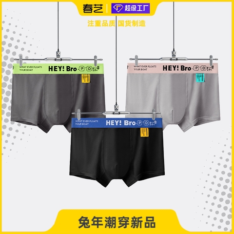 Quần lót boxer vuông mẫu mới chất modal co giãn dành cho nam