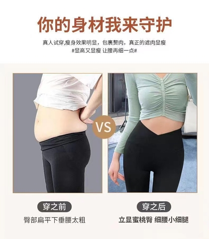 Quần legging nữ lưng cao ôm eo ống loe co giãn tôn dáng người mặc