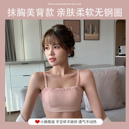 Áo bra cúp ngực mỏng chống tụt hở lưng gợi cảm, phong cách Nhật Bản và Hàn Quốc