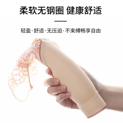 Áo ngực không gọng, phối ren hình bướm sau lưng quyến rũ dành cho nữ