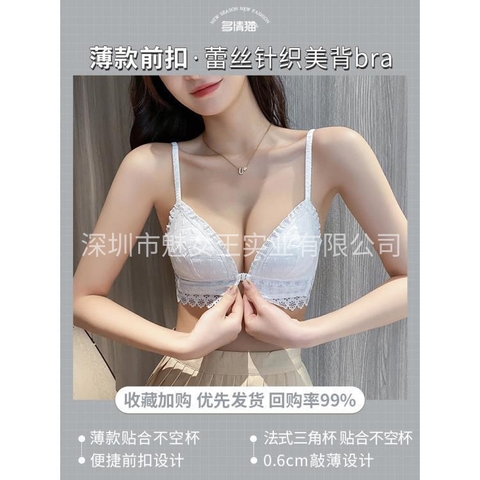 Bộ đồ lót nữ phối ren thời trang khóa phía trước, kiểu dáng Pháp tươi tắn đáng yêu