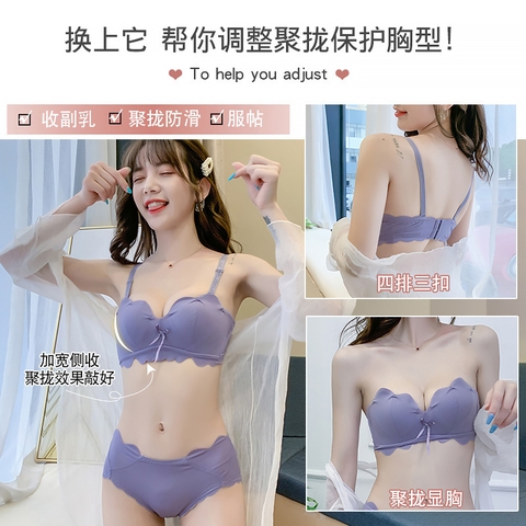Bộ đồ lót không có gọng thép, dây đeo có thể tháo rời, thời trang gợi cảm dành cho nữ