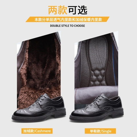 Giày nam kiểu dáng giày Brogue với hai lớp da bò cao cấp