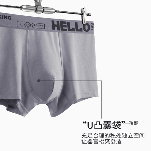 Quần lót boxer nam cạp chun in chữ cỡ lớn