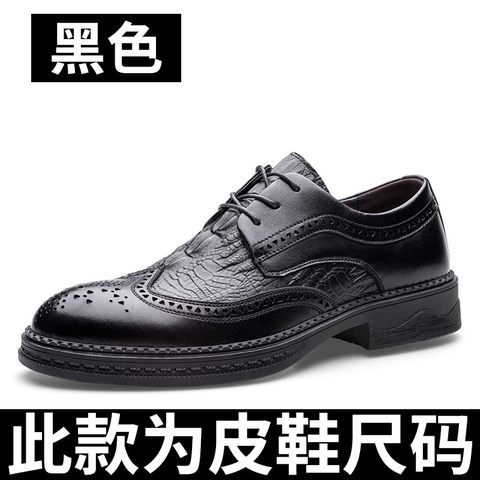 Giày nam kiểu dáng giày Brogue với hai lớp da bò cao cấp