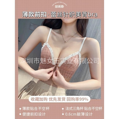 Bộ đồ lót nữ phối ren thời trang khóa phía trước, kiểu dáng Pháp tươi tắn đáng yêu