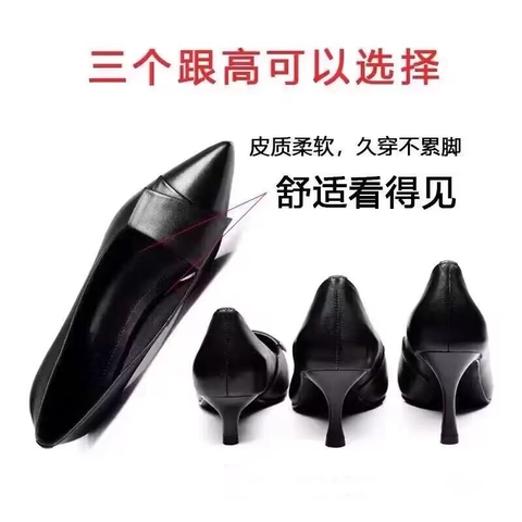 Giày da công sở mũi nhọn màu đen