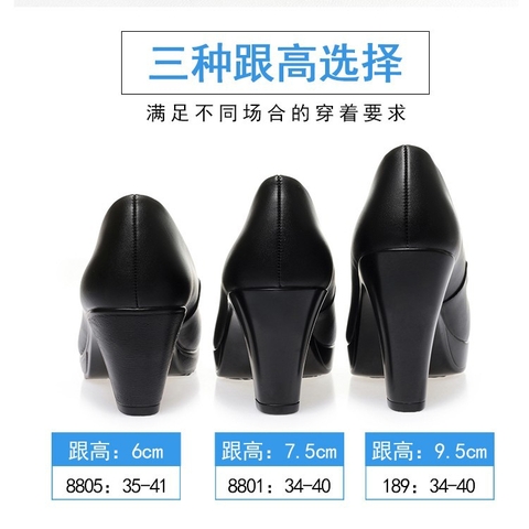 Giày đơn cao gót công sở mũi tròn không thấm nước mẫu mới