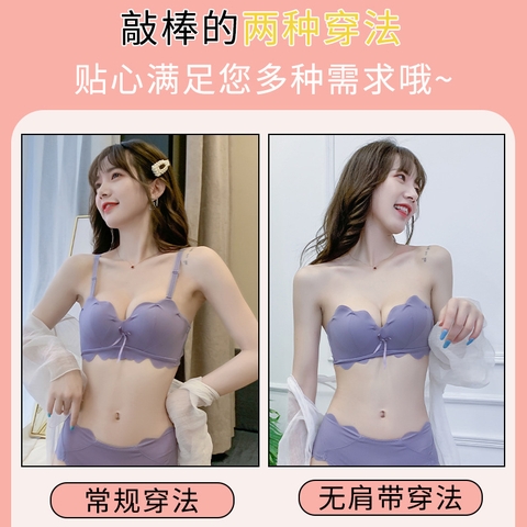 Bộ đồ lót không có gọng thép, dây đeo có thể tháo rời, thời trang gợi cảm dành cho nữ