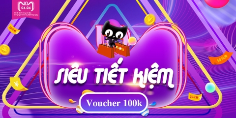 Voucher