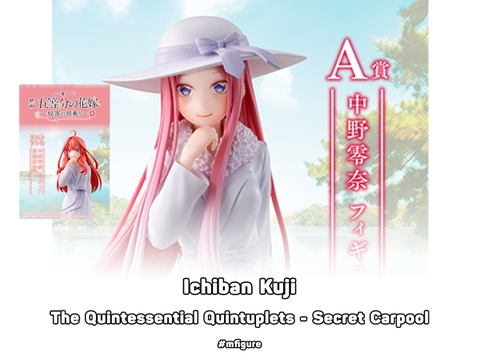 News | The Quintessential Quintuplets - Ichiban Kuji - Secret Carpool ver ( Bandai )