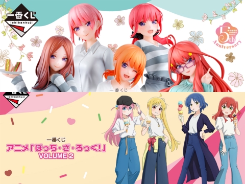 [ICHIBAN KUJI] LỊCH PHÁT HÀNH MÔ HÌNH ICHIBAN KUJI THÁNG 7/2024