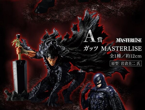 [Pre Order] MÔ HÌNH Guts - Ichiban Kuji Berserk Hangeki no Chikai (A Prize) - Masterlise (Bandai Spirits) FIGURE CHÍNH HÃNG