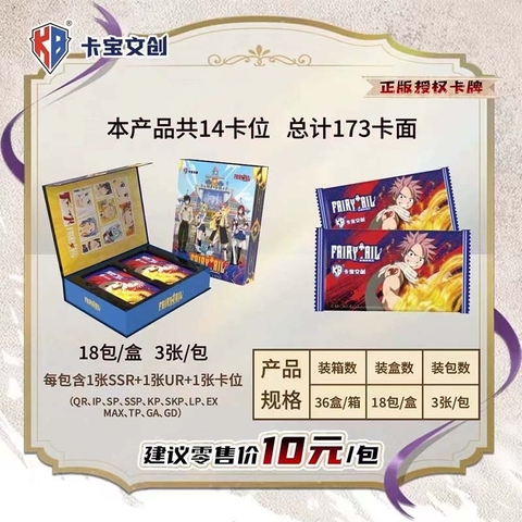 THẺ BÀI Fairy Tail Official Card Game – KB Creative Series PACK CARD CHÍNH HÃNG