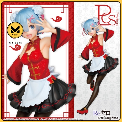 MÔ HÌNH Rem - Re:Zero - Precious Figure - China Maid Ver. (Taito) FIGURE CHÍNH HÃNG