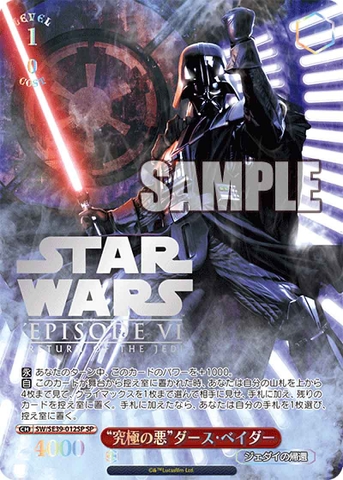 THẺ BÀI STAR WARS Premium Booster Box - Weiss Schwarz - Booster Box (Bushiroad) PACK CARD CHÍNH HÃNG