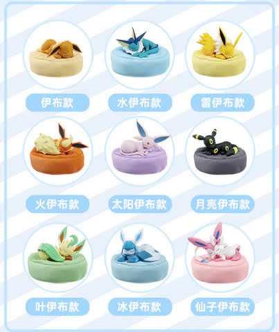 MÔ HÌNH Blind Box Pokemon - Sleeping Eevolution (Holly Box) FIGURE CHÍNH HÃNG