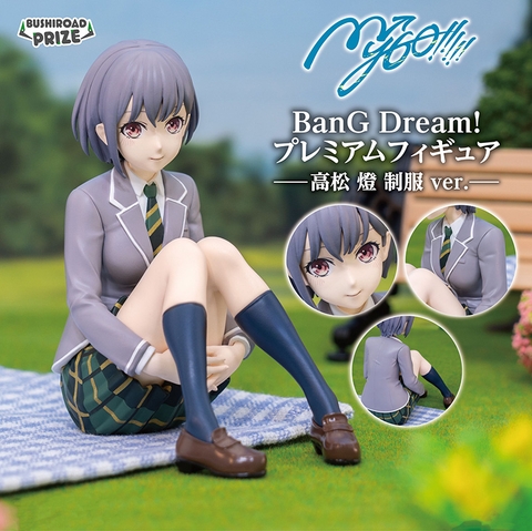 [Pre Order] MÔ HÌNH Takamatsu Tomori - Seifuku ver - BanG Dream! It’s MyGO!! Premium Figure (Bushiroad) FIGURE CHÍNH HÃNG