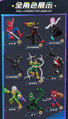 MÔ HÌNH Blind Box Spider-Man Galaxy Version 05 - Marvel Hero (Blokees) Model Kit CHÍNH HÃNG