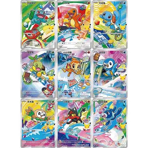 THẺ BÀI Pokémon - 30th Anniversary - First Partner Special Card Set Vol. 1 Chinese ( The Pokémon Shanghai ) PACK CARD CHÍNH HÀNH