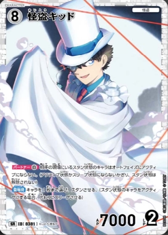 THẺ BÀI Detective Conan - The Black Shadow’s Cut In [CT-P03] Booster Box ( Takara Tomy) PACK CARD CHÍNH HÃNG