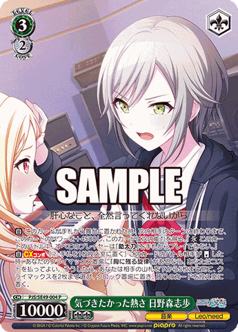 THẺ BÀI Project Sekai Colorful Stage! feat. Hatsune Miku - Collection Pack (Bushiroad Creative) PACK CARD CHÍNH HÃNG